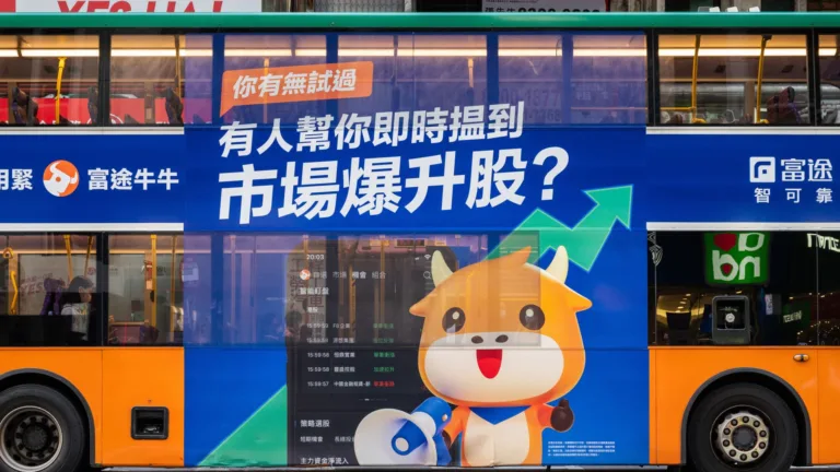 Futu, Up Fintech brokerages pull apps from Chinese online stores