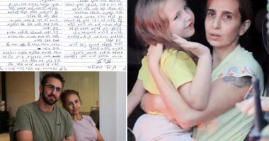 Danielle Aloni letter praising Hamas is 'propaganda': family