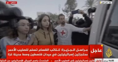 Two women hostages look pale and terrified as they are freed by Hamas and paraded through huge baying mob - including Mia Schem, 21, who was forced to appear in propaganda video showing her injuries