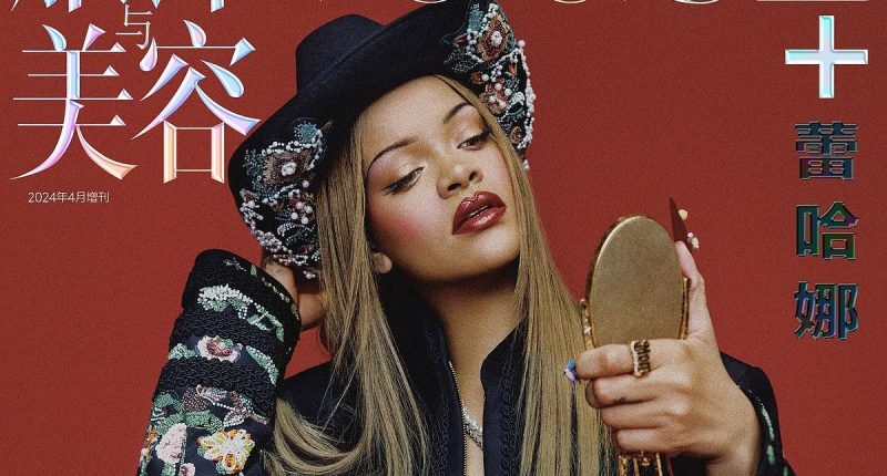 Rihanna oozes cover girl chic for Vogue China