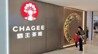 (CHA) starts trading on the Nasdaq