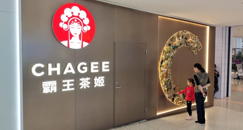 (CHA) starts trading on the Nasdaq