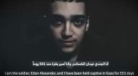 Last-surviving American-Israeli hostage pleads for help in video released by Hamas - and blasts Donald Trump