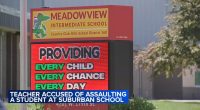 Country Club Hills substitute teacher accused of assaulting 4th grade student at Meadowview Intermediate School, parents say