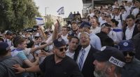 Israel's far-right National Security Minister, Itamar Ben-Gvir, centre
