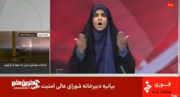 Screenshot of a news report showing a woman in a hijab reacting to news of missile attacks.