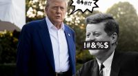 From Truman to Trump: When Presidents get profane (Video)