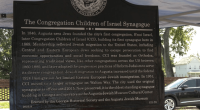 Historical marker unveiled at Augusta Jewish Museum