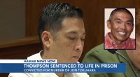 Man who killed wife's acupuncturist after affair hears fate