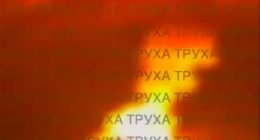 Explosions in Kremenchuk from missile and drone strikes.