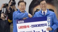 South Korea's opposition leader Lee Jae-myung projected to win presidential vote: Exit polls