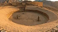 A circular structure found inside the lost city.