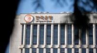 Bank of Korea keeps rates steady as it assesses measures to cool Seoul's housing market