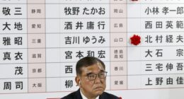 Japan's Ishiba denies reports suggesting he could resign as prime minister