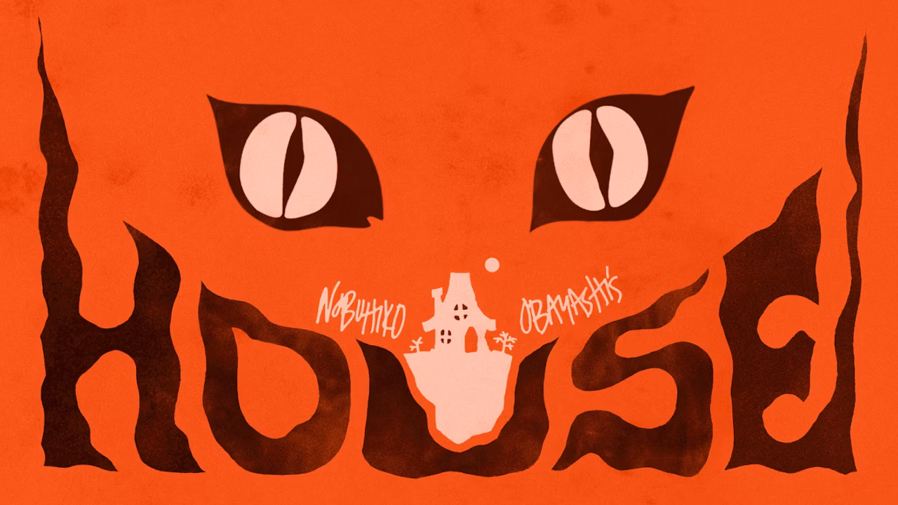 You need to watch the bonkers Japanese fantasy horror film House