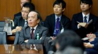 Bank of Japan raises short-term interest rates to highest in 30 years