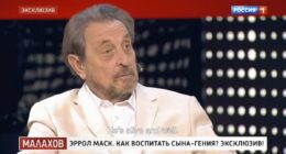 Elon Musk's father insists Epstein is alive