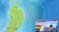 Major 7.4-magnitude quake hits off Japan, tsunami warning issued