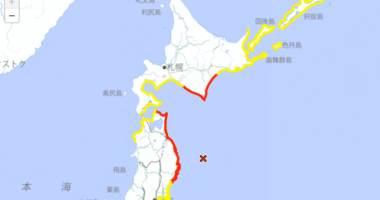 Tsunami alert after 7.4-magnitude earthquake strikes off Japan