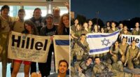 New School strips funding for Hillel chapter, alleging ties to international law violations